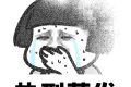 有多熱？為啥這么熱？還要熱到啥時候？ 陜西省氣候中心服務(wù)首席蔡新玲為你解答縮略圖