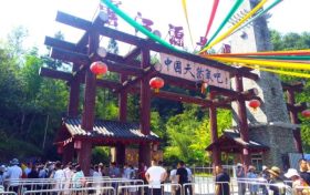 暑假剩余不多啦，漢江源八月清涼消暑系列活動正式開啟！縮略圖