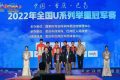 2銀1銅，城固人再獲全國大獎縮略圖