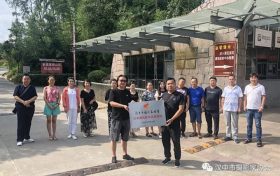 漢中市攝影家協(xié)會文藝“六進”、南鄭區(qū)紅寺湖采風及創(chuàng)作基地授牌活動縮略圖