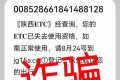 最新提醒：切勿點(diǎn)擊！縮略圖