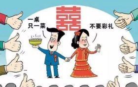 大操大辦婚禮、索要高價(jià)彩禮？陜西農(nóng)村移風(fēng)易俗專(zhuān)項(xiàng)治理來(lái)了縮略圖