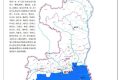 陜西發(fā)布山洪、地質(zhì)災(zāi)害氣象預(yù)報預(yù)警縮略圖