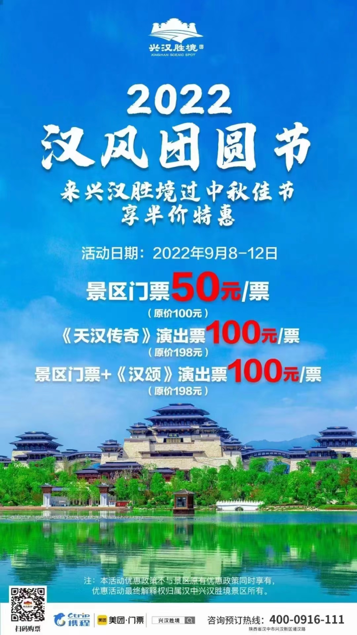 640-108 640-108
