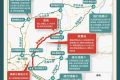 中秋節(jié)高速免費(fèi)嗎？陜西最新出行提示→縮略圖