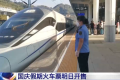 免費(fèi)！放假通知來了！這件事千萬別忘…縮略圖
