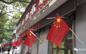 扮靚城市，喜迎國慶縮略圖