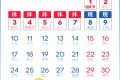 放假通知！2022年最后一個(gè)！縮略圖