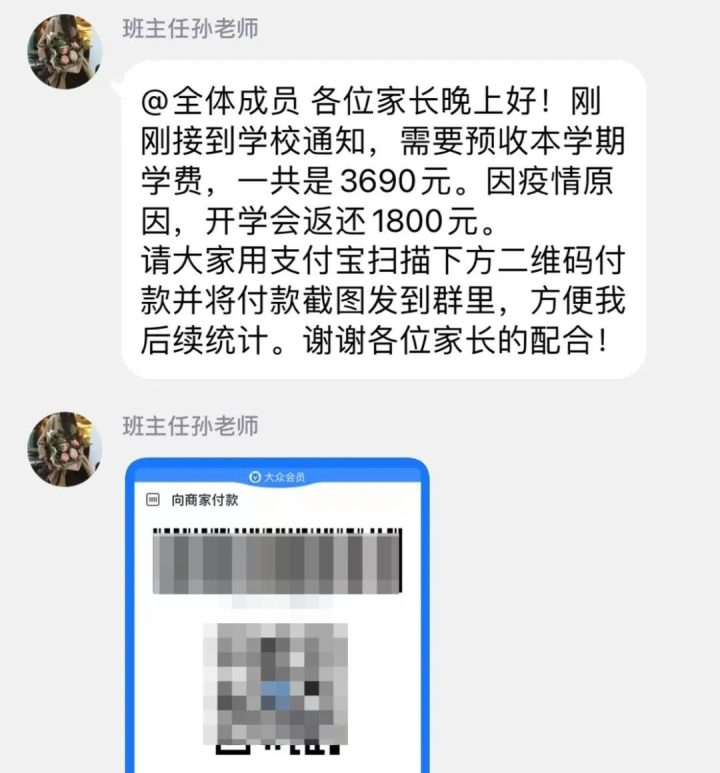 640-7 640-7