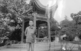 洋縣人民醫(yī)院91歲退休老醫(yī)生呂學文因病離世 家人完成遺愿捐獻遺體和眼角膜縮略圖