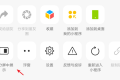 微信又更新！這些功能終于來了縮略圖
