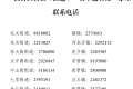 4日起啟用！漢臺(tái)入境“貨車通行證”這樣辦理→縮略圖