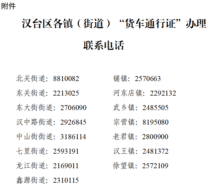 1667379086695069214 1667379086695069214