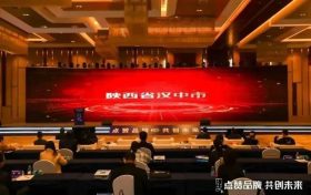 喜報！漢中市獲評2022年綠水青山就是金山銀山實踐優(yōu)秀城市縮略圖