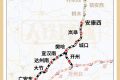 關(guān)注！陜西這兩條高鐵建設(shè)有新進(jìn)展→縮略圖