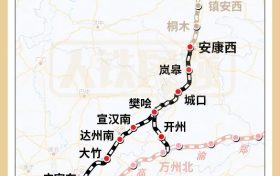 關(guān)注！陜西這兩條高鐵建設(shè)有新進(jìn)展→縮略圖