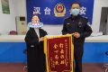 【全民反詐】“你的銀行卡涉嫌洗錢(qián)！”縮略圖