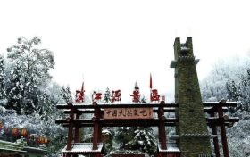 一大波雪景即將來襲，敬請期待大雪飛揚的時刻縮略圖