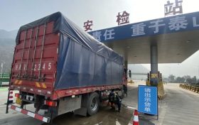 西漢高速澇峪口至漢中段恢復(fù)通車縮略圖