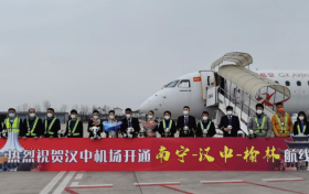 漢中至南寧、榆林直飛航線開通縮略圖