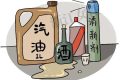 冬季取暖防火小提示來啦，請注意查收~縮略圖