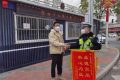 太感謝了！交警為我解難題，我為交警送錦旗！縮略圖