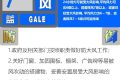 冷冷冷！陜西省氣象臺發(fā)布寒潮藍色預警！縮略圖