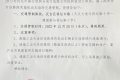周知！12月20日，將壇中路將實(shí)行臨時(shí)交通管制縮略圖