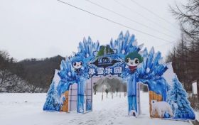 賞絕美漢江源，冰雪中赴前行縮略圖