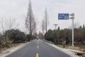 漢臺區(qū)漢王鎮(zhèn)至鋪鎮(zhèn)公路改建工程（徐望鎮(zhèn)五郎村至108國道公路段）建成通車！縮略圖