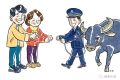 群眾耕牛走失，西鄉(xiāng)民警連夜找回縮略圖