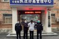 無(wú)處可逃！城固警方抓獲上網(wǎng)在逃嫌疑人姚某縮略圖