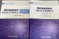 全國城市創(chuàng)新能力百強榜出爐！漢中位居→縮略圖