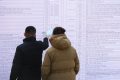 30歲成求職“年齡門檻”？媒體：別讓年齡歧視給就業(yè)路添堵縮略圖