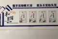 吵架猝死引糾紛，人民調解止紛爭縮略圖