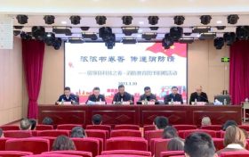 愛了！留壩學校獲贈80萬教學設備及圖書縮略圖