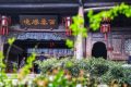 全域旅游新格局！看漢中這里→縮略圖