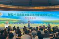 漢中旅游文化節(jié)將于3月18日啟動(dòng) 邀您共赴最美油菜花?？s略圖