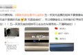 高鐵無座票，也是可以坐的！縮略圖