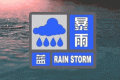 突然連發(fā)藍(lán)色預(yù)警！天氣“變臉”為何如此之快？專家解釋→縮略圖