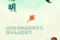 清明節(jié)巧遇閏二月，咋回事？縮略圖