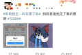 開售即候補(bǔ)！“五一”火車票開售縮略圖