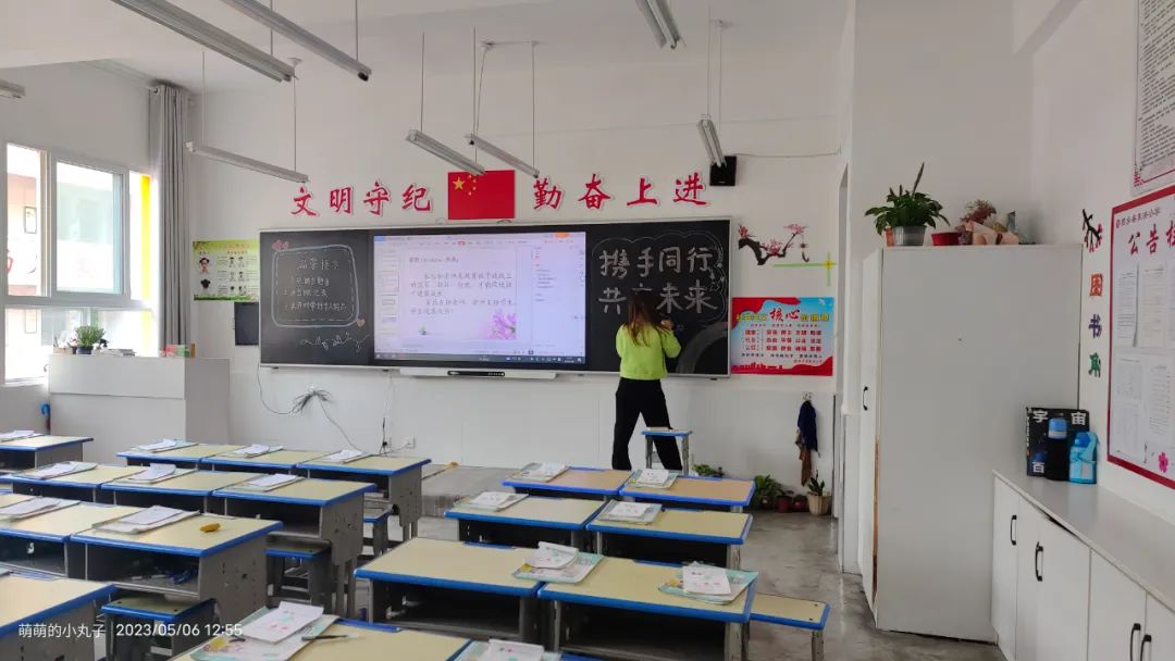 提燈引路 育夢(mèng)成光——西鄉(xiāng)縣東關(guān)小學(xué)2023學(xué)年度春季學(xué)期家長(zhǎng)會(huì)紀(jì)實(shí) 提燈引路 育夢(mèng)成光——西鄉(xiāng)縣東關(guān)小學(xué)2023學(xué)年度春季學(xué)期家長(zhǎng)會(huì)紀(jì)實(shí)