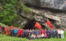 走！跟著科考隊(duì)，探索漢中神秘天坑→縮略圖