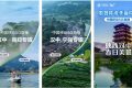 【心級服務(wù) 讓愛連接】漢中移動5G+超清助力區(qū)域旅游景點(diǎn)慢直播縮略圖