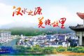莘莘學(xué)子 寧強(qiáng)等你——寧強(qiáng)暑期文旅優(yōu)惠活動來啦！免費、半價、打折！縮略圖
