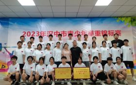 46枚金牌！城固代表隊(duì)斬獲全市這項(xiàng)比賽團(tuán)體總分第一名→縮略圖