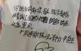 孩子，你做好事不留名，大家都在為你點(diǎn)贊！縮略圖