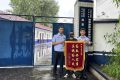 漢中一村民丟失手機(jī)，終于找回來了縮略圖