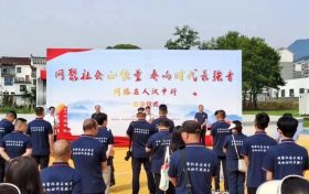 “網(wǎng)聚社會正能量 奏響時代最強音——網(wǎng)絡(luò)名人漢中行”活動啟動縮略圖